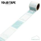 対象商品5個以上ご購入で送料無料[YJ3-52]ＹＯＪＯテープ わんこstamp いきものメモシリーズ わんこ 養生テープ 弱粘着 45mm×3m巻 １個入り YOJOTAPE