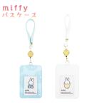 EB427 Miffy цветок серии чехол для пропуска сетка ткань голубой белый IC карта катушка имеется 