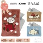  бесплатная доставка PEANUTS MOOMIN грелка Snoopy Olaf little mii повторение можно использовать зима защищающий от холода температура . relax ka Mio Japan 
