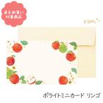 [TC0I1]po свет миникар do яблоко 5 листов ввод золотой . вдавлено . яблоко синий яблоко смешанные товары ..