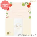 [TL0S6]po свет письмо яблоко рейс ..6 листов конверт 3 листов золотой . вдавлено . яблоко синий яблоко смешанные товары ..