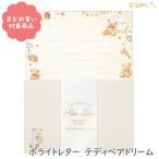 [TL0R4]po свет письмо плюшевый мишка Dream рейс ..6 листов конверт 3 листов золотой . вдавлено ...