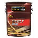 [0170037] スノコ SVELT EURO C3 5W30 20L【送料無料】メーカー取寄せ品 4輪車用ガソリン・ディーゼルエンジン両用 オイル