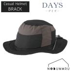 【送料無料】OGK KABUTO 自転車ヘルメット DAYS 【ブラック】 Mサイズ 54〜57cm未満300g SG基準認証品 ギフト プレゼント 敬老の日 母の日 父の日 通勤 通学