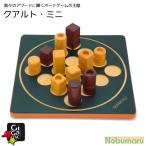[GM001]Gigamic クアルト・ミニ　パズル 脳トレ おしゃれ インテリア レトロ 卓上