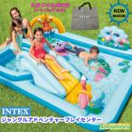 ※先着200名様限定おまけ付き 水ふうせん BALLOON O57161 ジャングルアドベンチャープレイセンター INTEX プール 水遊び 送料無料 即納