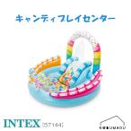 [ бесплатная доставка ][O57144] INTEX сладости - вентилятор игровой центр CANDY FUN PLAY CENTER бассейн вода спрей душ 