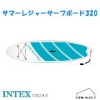 [ бесплатная доставка ][O68242] summer отдых доска для серфинга AQUA QUEST 320 SUP, Shelf Box наружный двор ребенок водные развлечения лодка бассейн INTEX Inte ks