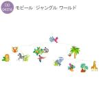  бесплатная доставка DD04316 DJECO mobile Jean gru world ... часть магазин living вход .. младенец подарок подарок празднование рождения день рождения новое здание праздник .