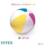 [59030] INTEX グロッシーパネルボール ピンク/黄/青 屋外 庭 子供 水遊び プール ビニールプール インテックス 家庭用 巣ごもり おうち