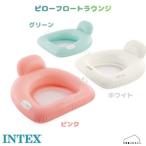 [56801] INTEX pillow float lounge наружный двор водные развлечения реальный дом .. O-Bon выходной барбекю тепловая защита лето водный lounge винил бассейн популярный Inte ks