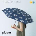 【送料無料】[Q387-04]392 All weather middle mini 50トラッド/スワロー navy PUコーティング 晴雨兼用傘 折畳み傘 収納袋付 サンキューニ
