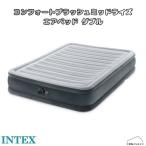 [67767JC] INTEX комфорт p Rush mi dry z воздушный bed двойной размер перевозка compact предотвращение бедствий бедствие кемпинг простой матрац Inte ks