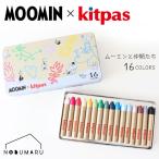 [MKPB-16C]MOOMIN�~kitpas 16�F�� ���[�~���ƒ��Ԃ��� �L�b�g�p�X ���Y ���C�X���b�N�X ���� �G�̋� �N������ CE EN71�K�� ���{�� ���{�����w�H��