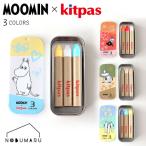 MOOMIN�~kitpas 3�F�� ���[�~�� �L�b�g�p�X ���Y ���C�X���b�N�X ���� �G�̋� �N������ CE EN71�K�� ���{�� �M�t�g ���{�����w�H��