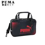 PM586 PUMA каллиграфия комплект . знак комплект ученик начальной школы студент двусторонний ./ каллиграфия ./ кувшин / грузик / futoshi кисть / маленький кисть / кисть шт / каллиграфия ./ половина бумага щипцы / внизу кровать / специальный пластиковый кейс Puma 