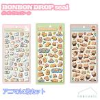 ボンボンドロップシール（レッサーパンダ）