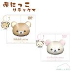 .... Rilakkuma ko Rilakkuma squishy игрушка PUNIKKO TOKOTOYStoko игрушки 