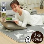 丸洗いOK ホットカーペットカバー 2畳用 186x186 シャギーラグ 北欧 ラグマット グリーン エルク こたつ敷き布団 正方形 厚手 p1