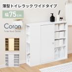 Coron тонкий туалет подставка широкий 