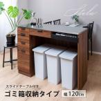ゴミ箱上ラック 食器棚 120 レンジ台 キッチンカウンター ステンレス天板 カップボード レンジラック キッチンラック キッチンボード Stela