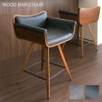 曲木に包まれる バーチェア / カウ�