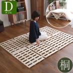 4. складывать платформа из деревянных планок коврик двойной /. производства складной кровать с решетчатым основанием из дерева сушка футона плесень предотвращение матрац конечный продукт . низкий ho rumarutehido futon для 