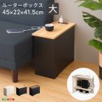  глаз .. маршрутизатор место хранения box большой из дерева маршрутизатор место хранения маршрутизатор .. модем розетка ответвление тонкий модный боковой стол 1