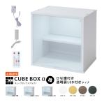 LED имеется кейс для коллекции кубическая коробка α модифицировано ... имеется (. источник питания модель ) фигурка кейс настольный из дерева акрил крышка передняя панель заслонка дверь 