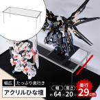 約 幅65×高さ20×奥行30 フィギュア ひな壇 アクリルステージ アクリルひな壇 フィギュア棚 展示台 フィギュアスタンド ディスプレイスタンド アクリルスタンド