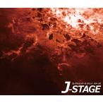 J-STAGE スタンダード レギュラータイプ専用 底面デザインシート マグマ 地表 地面 溶岩 高熱 灼熱 赤 荒地 荒野 地割れ