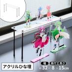  фигурка полки дисплей подставка ... фигурка полки экспонирование шт. .. акрил прозрачный axe ta место хранения настольный орнамент . средний ..... ширина 32cm высота 15cm глубина 8cm