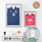 ショッピング日本代表 壁を傷つけないフック付き ユニフォーム 額縁 Lサイズ / UVカット アクリル コレクションケース 壁掛け ディスプレイケース A1