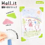  освежение .2 цвет появление постер зажим wall.it (12 штук входит ) прокат камень . панель стиль степлер рама для постера фотография карточка для автографов, стихов, пожеланий сумма f