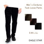  немного с дефектом B товар вельвет брюки мужской Roo z Fit лодыжка брюки теплый осень-зима защищающий от холода стрейч талия резина отмена возвращенный товар замена не возможна 