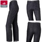 温度調節素材 アウトラスト デニムパンツ 男女兼用 ユニセックス オールシーズン 春夏 秋冬 デニム ボトムス パンツ 暑さ対策 ウェア 涼しい 暖かい EAGLE STAR