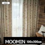 カーテン ムーミン MOOMIN ドレープ 洗える ウォシャブル 遮光 2級 日本製 100 x 200 cm ムーミンダニノチズ