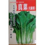  подлинный . Yamato. традиция овощи семена 