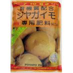 jagaimo специальный удобрение amino -ru540g