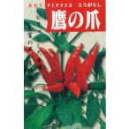  овощи рассада tougala внизу kano ушко 9cm pot Revue . написать дополнение .geto