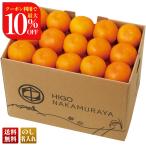  скидка за ранний заказ подарок по случаю конца года . лет . зима подарок подарок 2025 бесплатная доставка фрукты фрукты .. было использовано Saga префектура производство Karatsu мандарин примерно 3kg мандарин меласса .mi can .. десерт местного производства A13-3