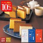  скидка за ранний заказ подарок по случаю конца года . лет . зима подарок подарок 2025 бесплатная доставка сладости конфеты [. мыс магазин ] retro кастелла 3 вид ... кастелла Nagasaki кастелла японские сладости B20-1