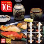  скидка за ранний заказ подарок по случаю конца года . лет . зима подарок подарок 2025 бесплатная доставка тест Takumi .. столица . золотой . скумбиря .. серебряный common s золотой глаз морской лещ морской лещ mi Nami корзина морская щука серебряный sawala рыба ... морепродукты B4-12