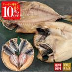  скидка за ранний заказ подарок по случаю конца года . лет . зима подарок подарок 2025 бесплатная доставка Shimane производство натуральный горло ... подлинный ... . высушенный высококлассный рыба ... подлинный .. сушеный продукт комплект . высушенный еда гарнир B4-9