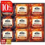  скидка за ранний заказ подарок по случаю конца года . лет . зима подарок подарок 2025 бесплатная доставка Kirishima чёрный свинья nikomi гамбургер комплект 3 вид соус . мясо рефрижератор гарнир ежедневное блюдо ежедневное блюдо подарок комплект подарок B840