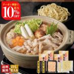  скидка за ранний заказ подарок по случаю конца года . лет . зима подарок подарок 2025 бесплатная доставка Kirishima чёрный свинья тест . Тянконабэ комплект примерно 3~4 порции .... сырой цумире тест . суп кастрюля суп кастрюля комплект B854