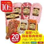  скидка за ранний заказ подарок по случаю конца года . лет . зима подарок подарок 2025 бесплатная доставка ветчина ветчина подарок удача . ветчина местного производства свинина использование ветчина * сосиски комплект .. бекон мясо для жаркого ветчина B9-2