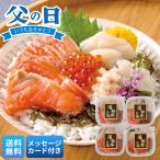  День отца подарок 2026 День отца подарок подарок 70 плата 60 плата сообщение карта имеется север. морепродукты фарфоровая пиала. . salmon .............. соевый соус . морепродукты C4-1