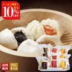  скидка за ранний заказ подарок по случаю конца года . лет . зима подарок подарок 2025 бесплатная доставка Yokohama китайский улица [ Edo Kiyoshi ] китайский .. manju .... голова свинья . голова китайский пункт сердце ежедневное блюдо еда рефрижератор DO-101