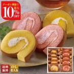  скидка за ранний заказ подарок по случаю конца года . лет . зима подарок подарок 2025 бесплатная доставка сладости конфеты [ шпаклевка .s Lee monshe-ru]. остров pti roll клубника Mix DPR-IM-23